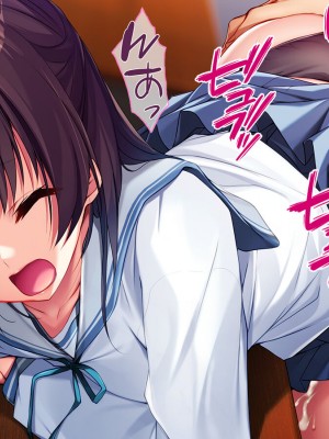 [TGA] 妹のような幼なじみと……。_140