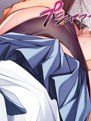 [TGA] 妹のような幼なじみと……。_136