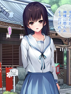 [TGA] 妹のような幼なじみと……。_144