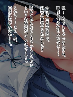 [TGA] 妹のような幼なじみと……。_162