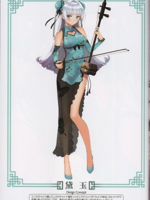 (C101) [T2 ART WORKS (Tony)] チャイナドレス好 (Tony MAGAZINE 09)_43