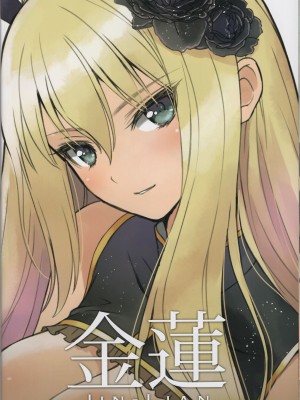 (C101) [T2 ART WORKS (Tony)] チャイナドレス好 (Tony MAGAZINE 09)_22