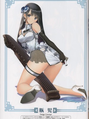 (C101) [T2 ART WORKS (Tony)] チャイナドレス好 (Tony MAGAZINE 09)_29