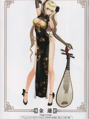 (C101) [T2 ART WORKS (Tony)] チャイナドレス好 (Tony MAGAZINE 09)_23