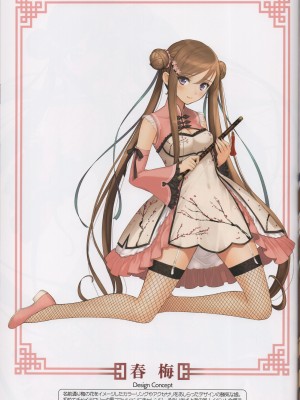 (C101) [T2 ART WORKS (Tony)] チャイナドレス好 (Tony MAGAZINE 09)_37