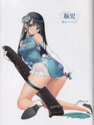 (C101) [T2 ART WORKS (Tony)] チャイナドレス好 (Tony MAGAZINE 09)_35