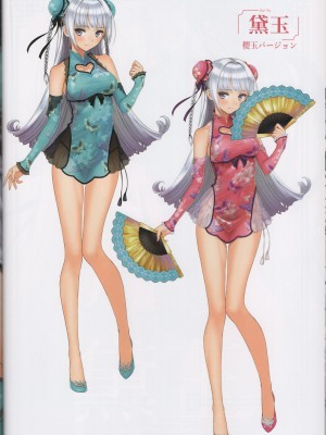 (C101) [T2 ART WORKS (Tony)] チャイナドレス好 (Tony MAGAZINE 09)_44