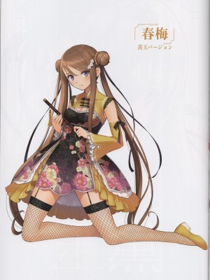 (C101) [T2 ART WORKS (Tony)] チャイナドレス好 (Tony MAGAZINE 09)_41