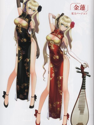 (C101) [T2 ART WORKS (Tony)] チャイナドレス好 (Tony MAGAZINE 09)_27