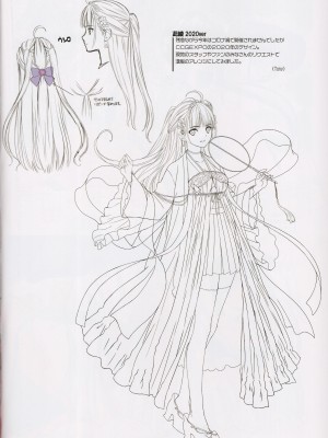(C101) [T2 ART WORKS (Tony)] チャイナドレス好 (Tony MAGAZINE 09)_56
