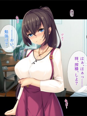 [TGA] 親友とTSラブセックス_130