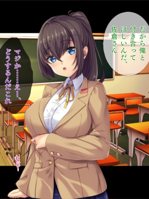 [TGA] 親友とTSラブセックス_080