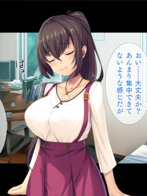 [TGA] 親友とTSラブセックス_129