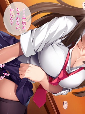 [TGA] ギャルギャル学園性活[続]_078