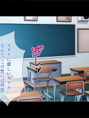 [TGA] ギャルギャル学園性活[続]_002
