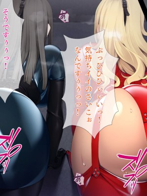 [TGA] ギャルギャル学園性活[続]_181