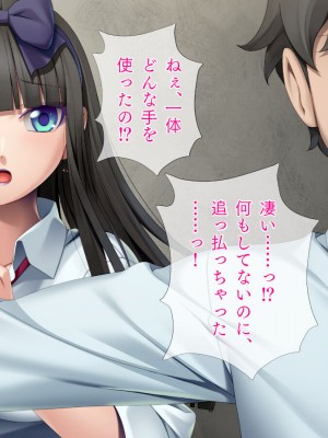 [TGA] ギャルギャル学園性活[続]_007