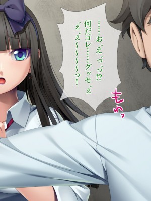 [TGA] ギャルギャル学園性活[続]_006