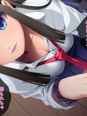 [TGA] ギャルギャル学園性活[続]_013