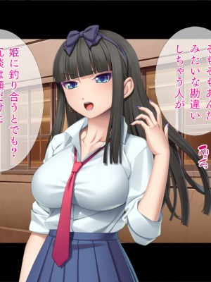 [TGA] ギャルギャル学園性活[続]_004