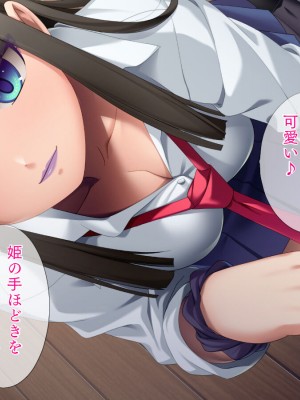 [TGA] ギャルギャル学園性活[続]_012