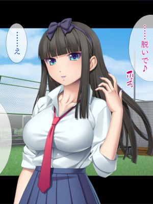 [TGA] ギャルギャル学園性活[続]_032