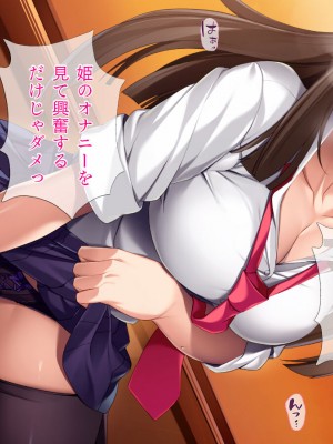 [TGA] ギャルギャル学園性活[続]_076