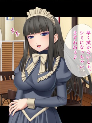 [TGA] ギャルギャル学園性活[続]_090