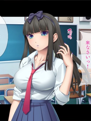 [TGA] ギャルギャル学園性活[続]_030