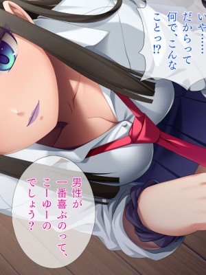 [TGA] ギャルギャル学園性活[続]_011