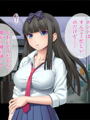 [TGA] ギャルギャル学園性活[続]_128