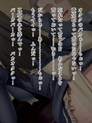 [TGA] ギャルギャル学園性活[続]_127