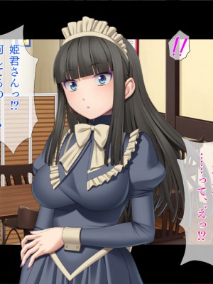 [TGA] ギャルギャル学園性活[続]_088