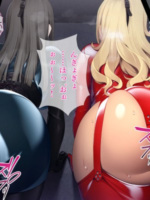 [TGA] ギャルギャル学園性活[続]_179