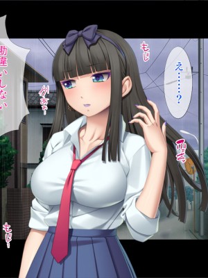 [TGA] ギャルギャル学園性活[続]_129