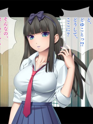 [TGA] ギャルギャル学園性活[続]_009