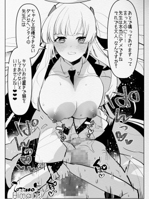 [愛昧亭 (愛昧亭うまみ)] ふたなり中心すけべ絵まとめ4&nbsp;&nbsp;(よろず) [DL版]_22