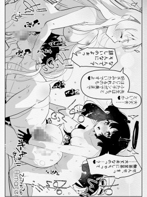 [愛昧亭 (愛昧亭うまみ)] ふたなり中心すけべ絵まとめ4&nbsp;&nbsp;(よろず) [DL版]_13