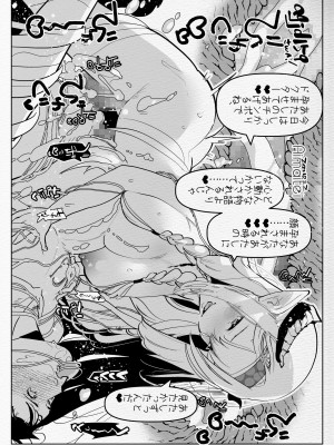 [愛昧亭 (愛昧亭うまみ)] ふたなり中心すけべ絵まとめ4&nbsp;&nbsp;(よろず) [DL版]_15