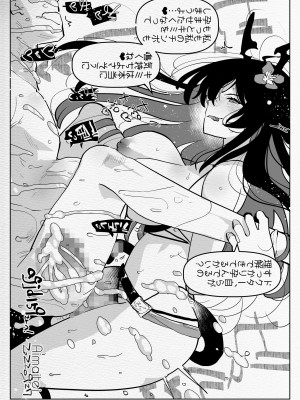 [愛昧亭 (愛昧亭うまみ)] ふたなり中心すけべ絵まとめ4&nbsp;&nbsp;(よろず) [DL版]_11