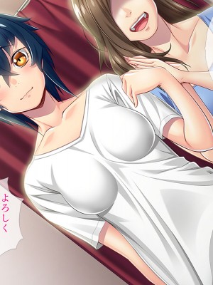 [TGA] オレ嫁はTSクローン 完全セルフセックス編_156