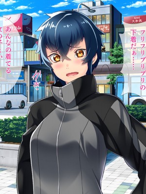 [TGA] オレ嫁はTSクローン 完全セルフセックス編_153