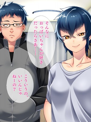 [TGA] オレ嫁はTSクローン 完全セルフセックス編_197