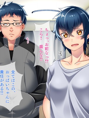 [TGA] オレ嫁はTSクローン 完全セルフセックス編_196