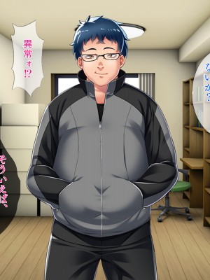 [TGA] オレ嫁はTSクローン 完全セルフセックス編_006