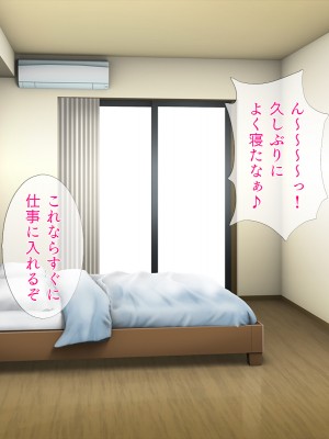 [TGA] オレ嫁はTSクローン 完全セルフセックス編_004
