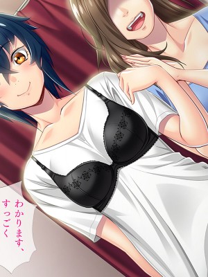 [TGA] オレ嫁はTSクローン 完全セルフセックス編_170