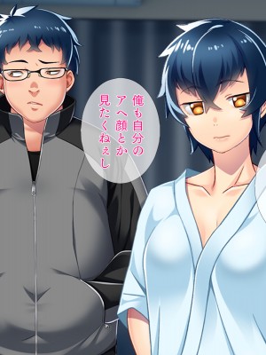 [TGA] オレ嫁はTSクローン 完全セルフセックス編_048