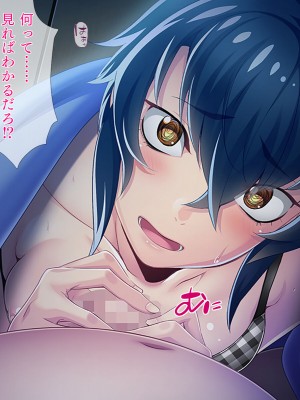 [TGA] オレ嫁はTSクローン 完全セルフセックス編_176