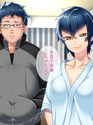 [TGA] オレ嫁はTSクローン 完全セルフセックス編_076